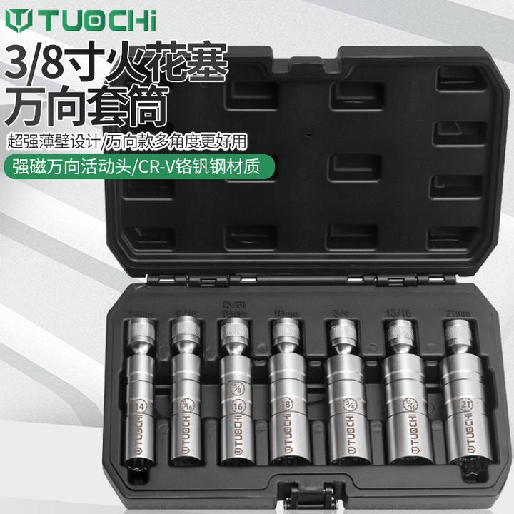 磁性万向火花塞套筒扳手14mm16mm汽车火花塞超薄拆卸安装工具