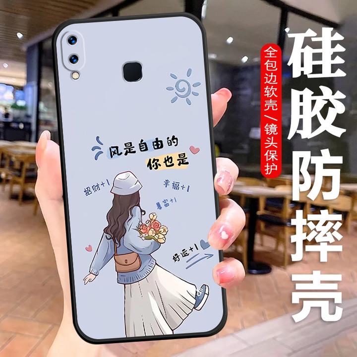 vivoX21手机壳X21A硅胶防摔x21全包软壳文字耐脏男女新保护套个性
