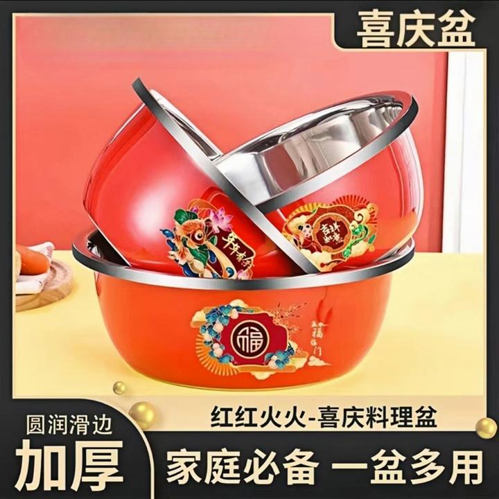 【西藏包邮】爆款卡通元素大号防磨和面盆耐热纯色休闲风盆喜庆卡通