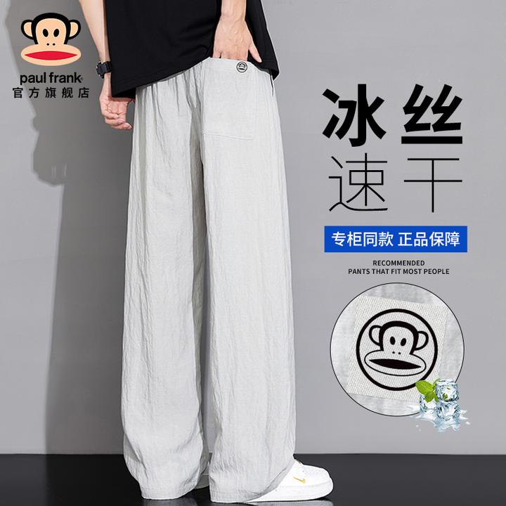 PaulFrank/大嘴猴冰丝速干休闲裤男夏季薄款慵懒风天丝亚麻直筒裤