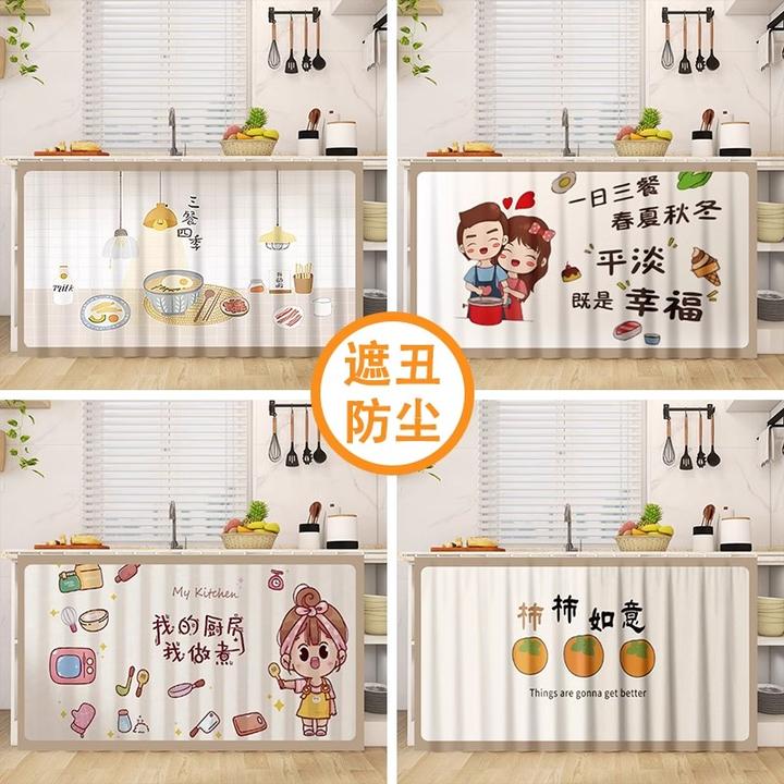 帘无界柜子杂物遮丑柜子遮挡帘厨房门帘防尘门帘宿舍遮挡帘隔断帘