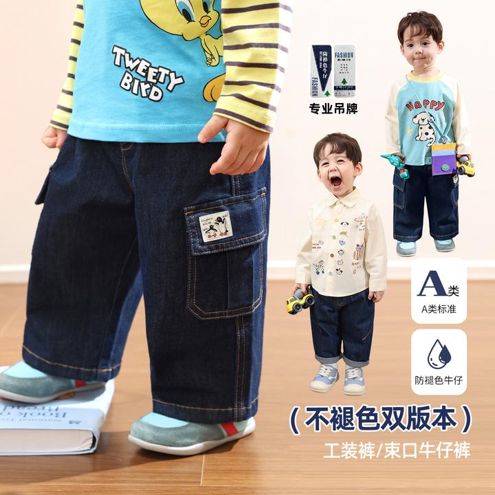 小O爸男婴童【不褪色】宝宝秋季工装牛仔裤婴儿百搭长裤BQ578051