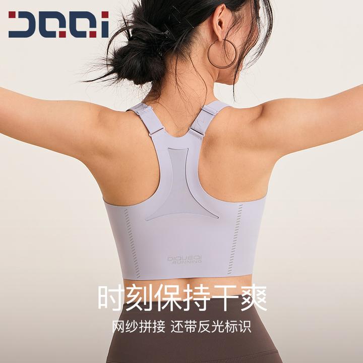 的确奇【秋上新】前拉链高防震运动内衣女一体杯跑步健身文胸2229