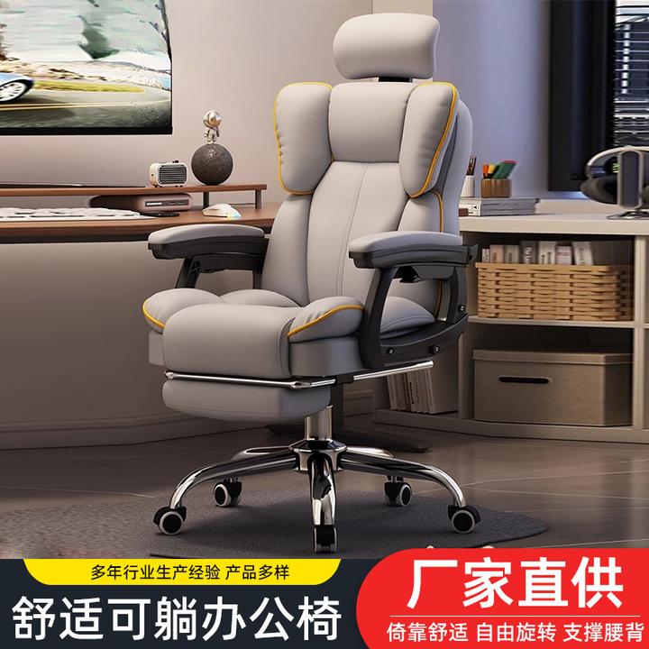 老板椅人体工学靠背可调节升降转椅可躺座椅久坐办公椅电脑椅
