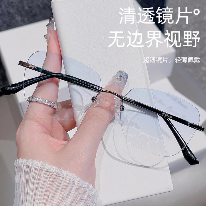 厂家批发-无框眼镜-超轻无框近视眼镜男时尚散光变色眼镜男防蓝光