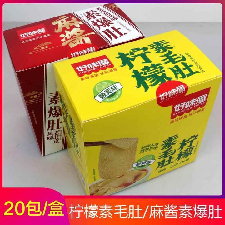 好味屋柠檬素毛肚麻酱素爆肚天天魔芋辣条爽脆酸辣麻辣素零食小包