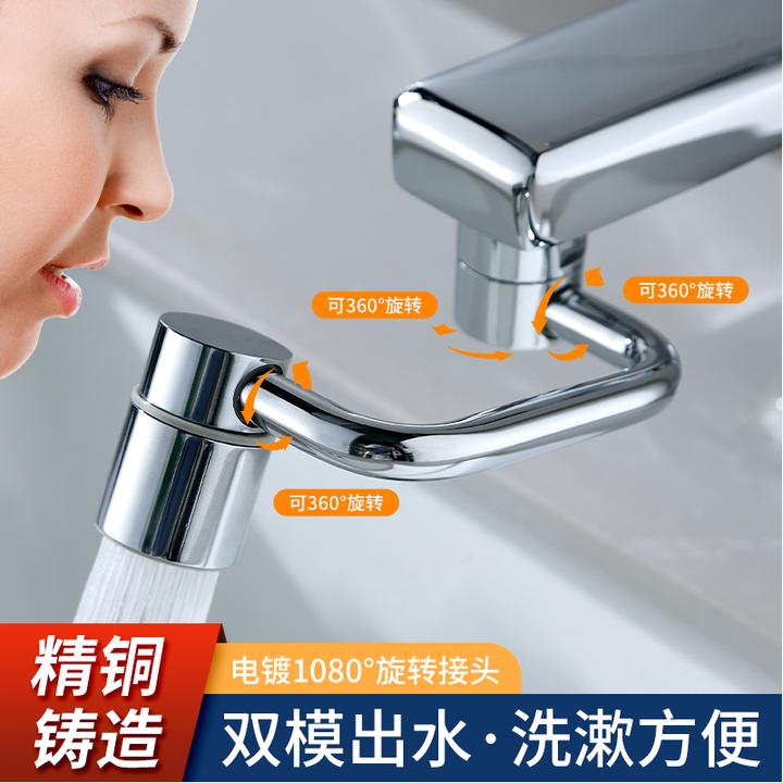 九牧王九牧王卫浴机械臂万向水龙头延伸器防溅水嘴可旋转起泡