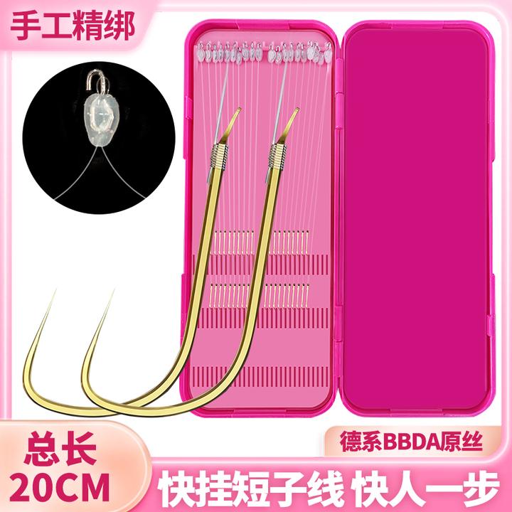 Chuanzuo/川作【超短免绑线】短子线双钩成品绑好金袖海夕短子线