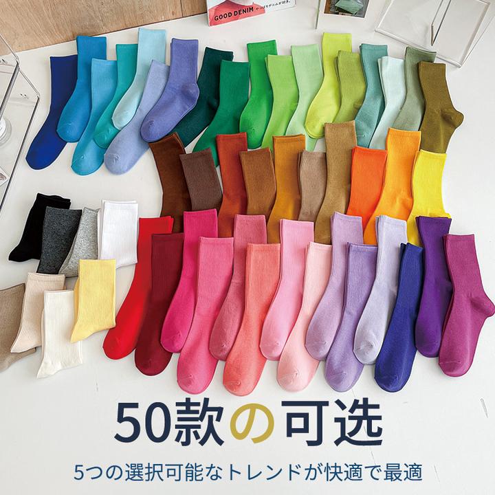 纯色长筒袜防滑春季秋季女中筒袜森系多巴胺彩色夏季失序混搭风