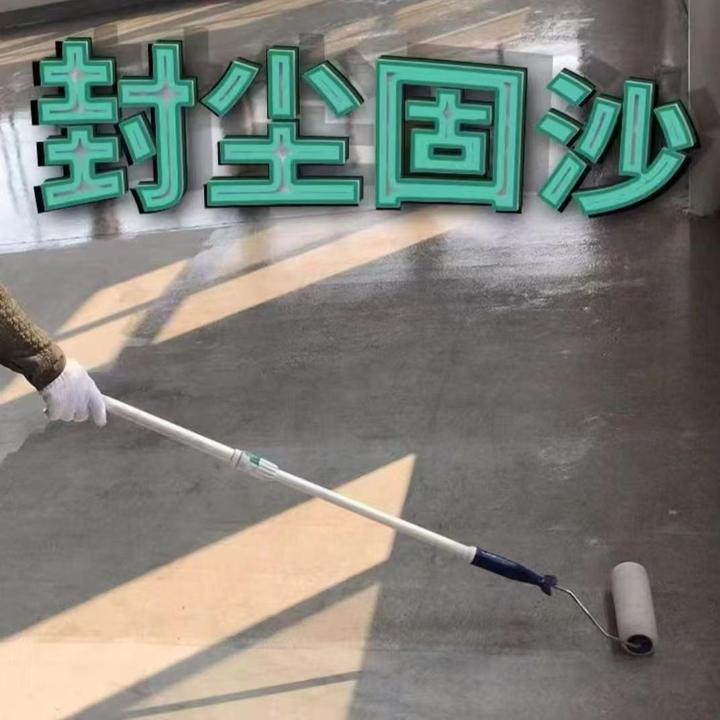 界面剂渗透型墙面拉毛石膏墙固剂墙面地面加固混凝土自流平水泥