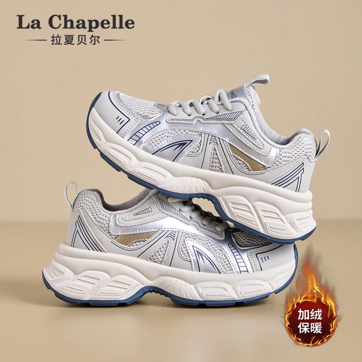 拉夏贝尔加绒老爹鞋女2025年冬季新款百搭加绒保暖防滑运动休闲鞋