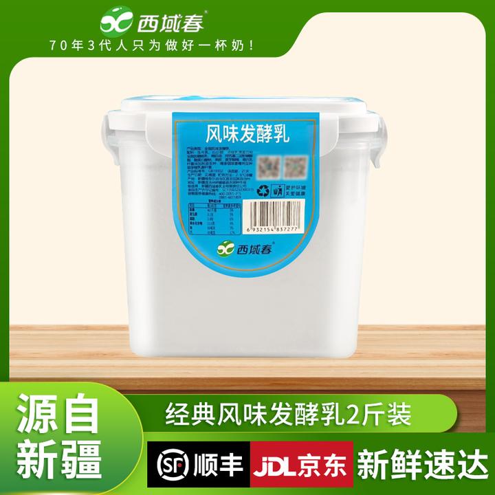 【新疆风味酸奶2斤】西域春 风味酸牛奶1000克原味老酸奶水果捞酸奶