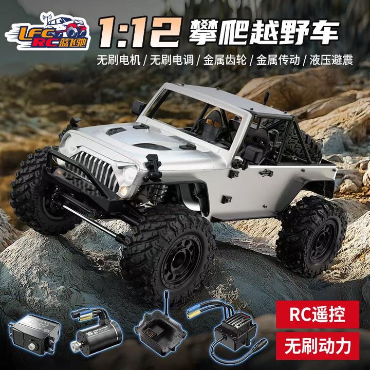 美嘉欣向西H12Y+ 1:12大比例RC遥控攀爬越野车可充电玩具四驱模型