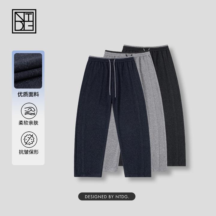 NTDG-ONE秋冬新款美利奴羊毛立体剪裁直筒休闲裤90655