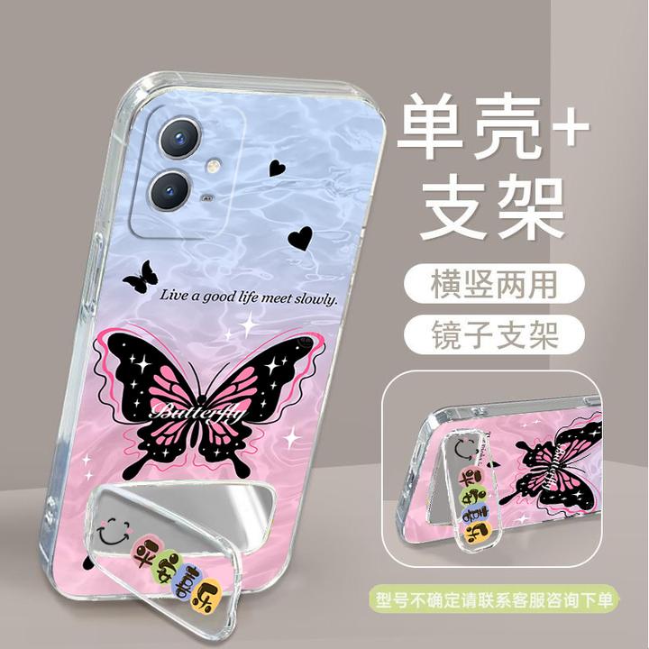 vivoY33S手机壳V2166A硅胶防摔y33s全包软壳透明女款网红镜子支架