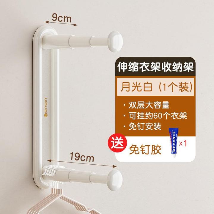 德国衣架收纳神器免打孔阳台壁挂多功能整理架家用晾衣架收纳挂-