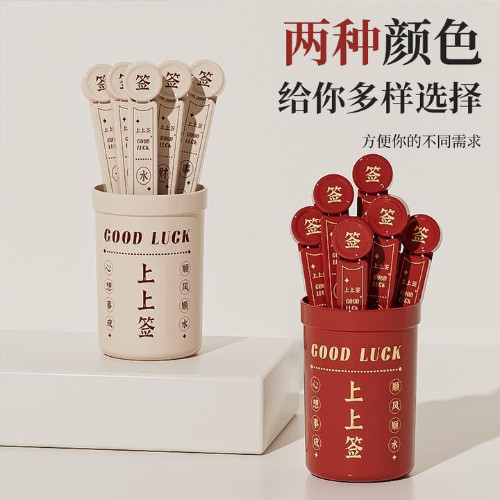 幸运签磁吸封口夹家用食品密封夹厨房保鲜零食塑料袋夹子抽签道具