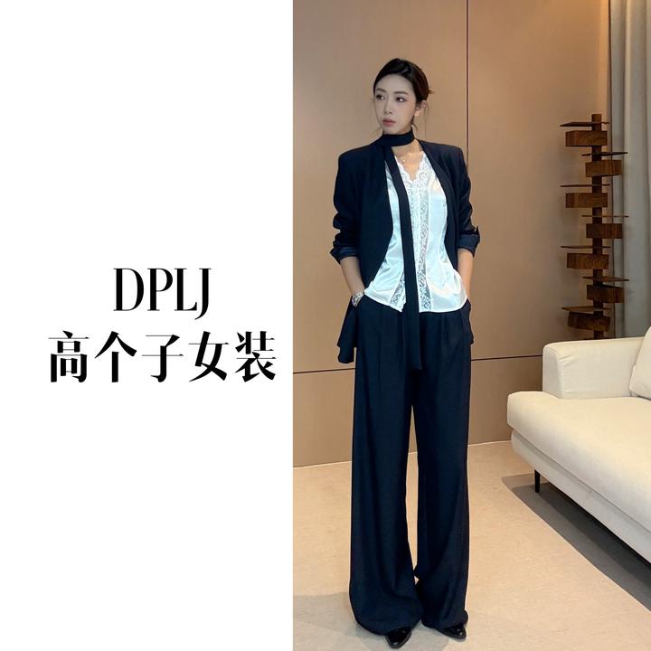 佩里月光 DPLJ高个子女装 加长宽松飘带西装套装休闲阔腿裤L327
