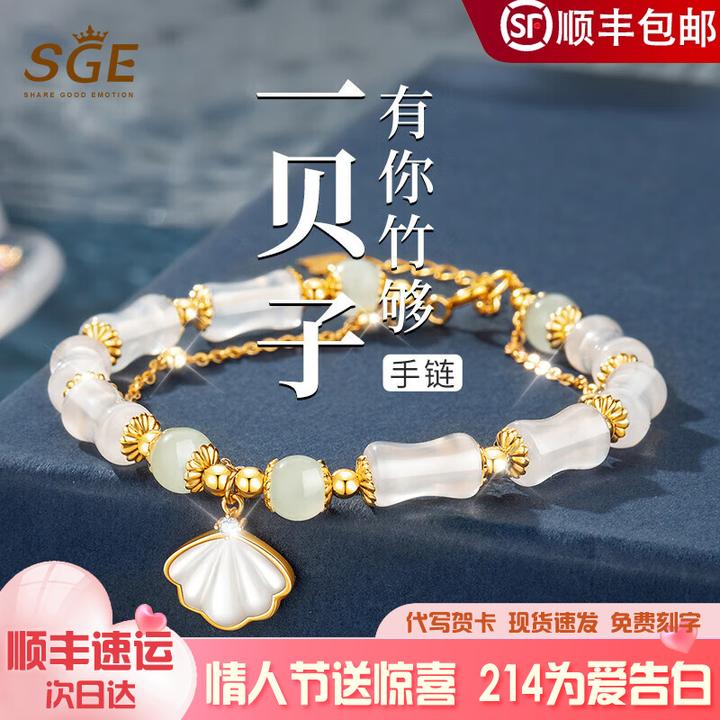 一贝子竹节玉髓手链女精致和田玉手串轻奢时尚表白生日礼物送女友