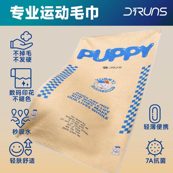 得纶斯运动毛巾吸汗健身房吸水速干篮球羽毛球网球吸汗运动毛巾