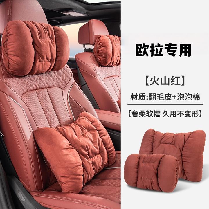 欧拉汽车头枕腰靠欧拉IQ黑猫好猫GT白猫舒适护颈枕靠枕车内饰用品