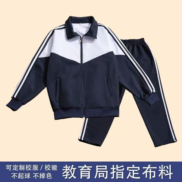 【默认直发山区、(自用勿拍)】儿童校服同款套装