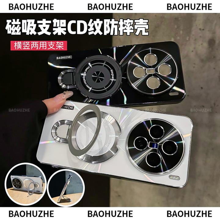 适用于vivox200/x200Pro镭射金属镜头防滑条全包支架手机壳防摔