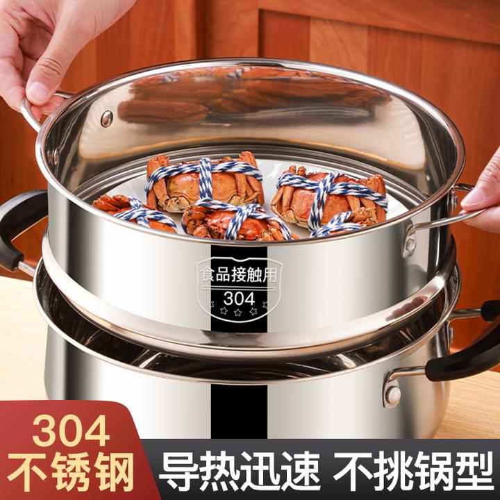 家用蒸笼屉蒸锅篦子蒸馒头蒸格蒸隔蒸架多功能圆形