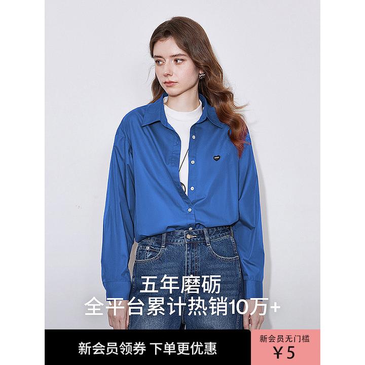 【流光风】初语多色爱心衬衫女2025秋季延续基础百搭衬衣通勤上衣