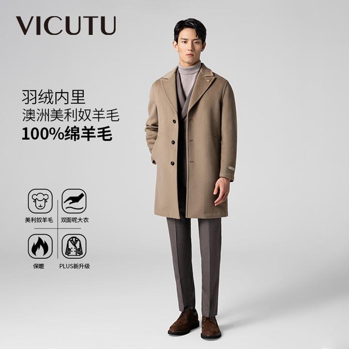【航海家PLUS】威可多雅丹风秋冬内胆可拆卸舒适双面呢男士羊毛大衣
