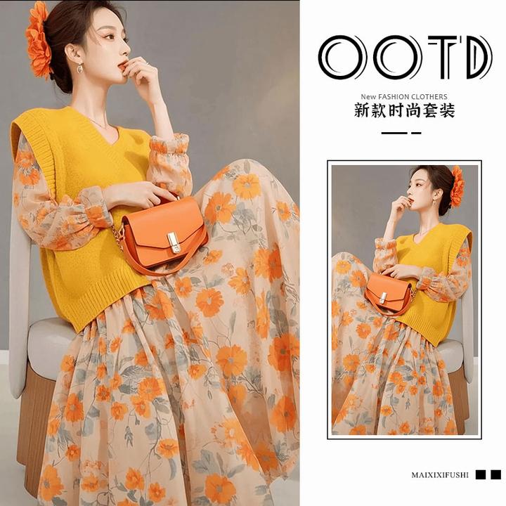 春季一整套女装2025新款洋气流行碎花连衣裙外搭针织马甲两件套装