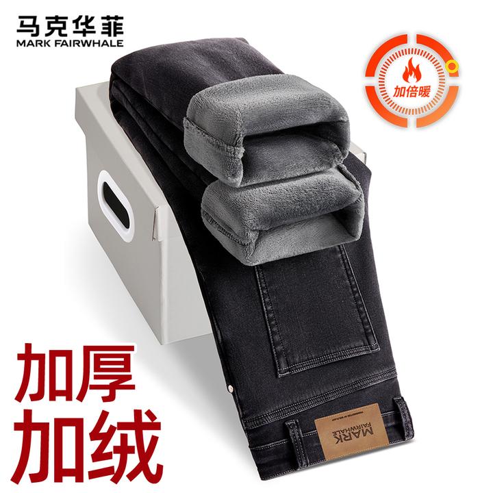 马克华菲蓝色复古休闲牛仔长裤男款秋冬季加绒加厚保暖舒适直筒裤