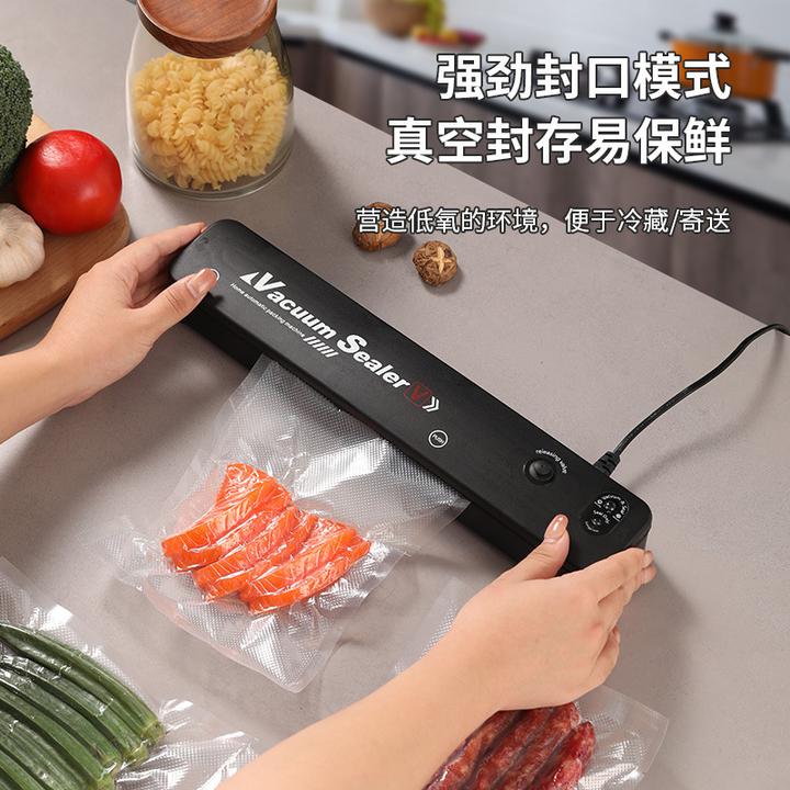 抽真空封口机小型家用食品包装机器全自动密封熟食压缩塑封保鲜机
