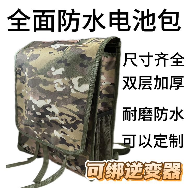 锂电池背包加厚防水逆变器电瓶帆布12机头升压双肩专用户外