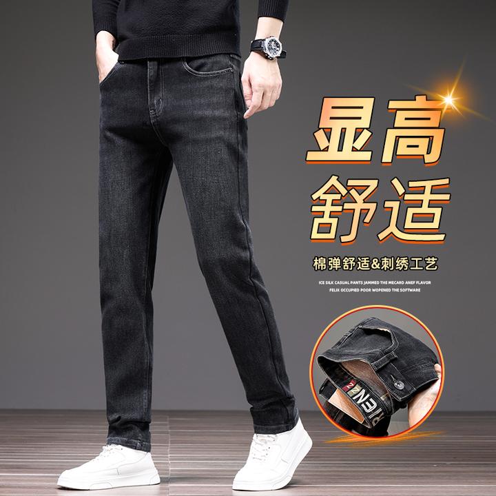 爆款轻商务黑灰色牛仔裤男秋冬款修身小直筒弹力男士休闲长裤裤子