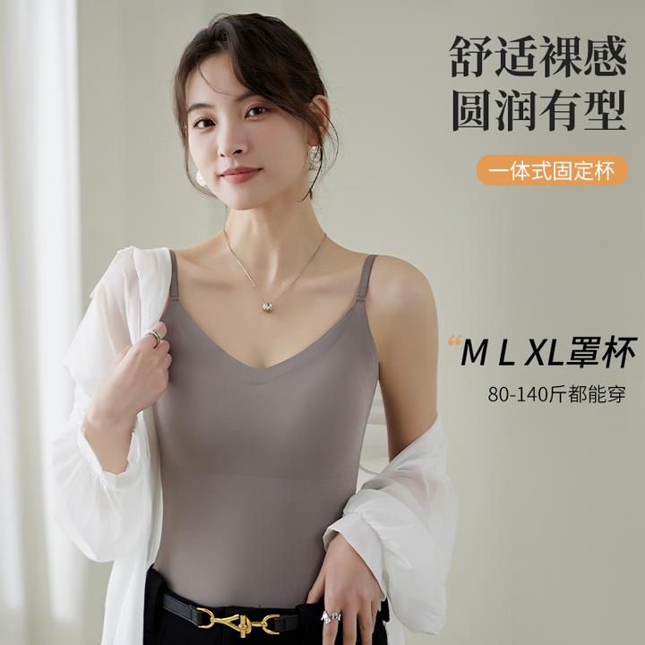 夏季冰丝无痕吊带背心固定一体杯胸垫聚拢打底薄款舒适免穿文胸
