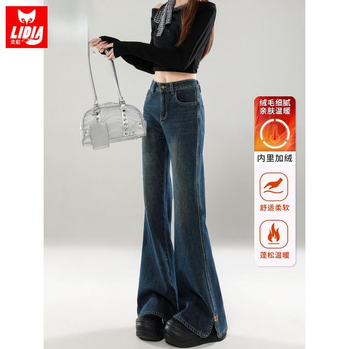 复古加绒加厚开叉微喇牛仔裤女2025秋冬新款高腰不贴腿垂感喇叭裤