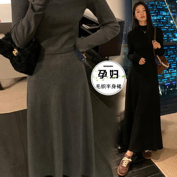 孕妇半身裙秋冬2025新款韩版时尚百搭a字毛织伞裙垂感气质长裙