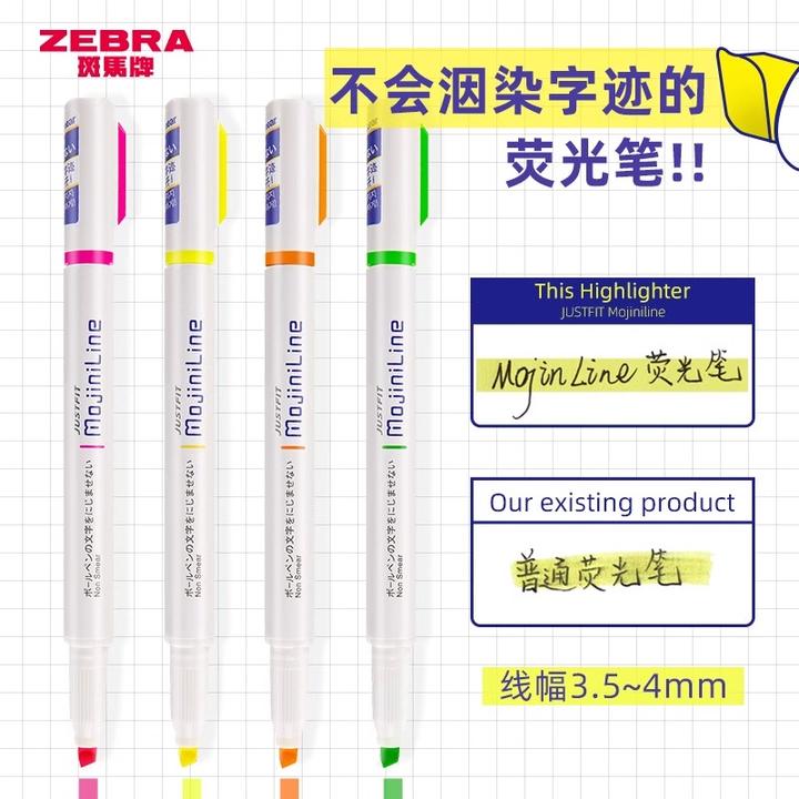 ZEBRA/斑马牌淡色荧光笔字迹不晕染WKS22不墨迹手帐标记彩色笔