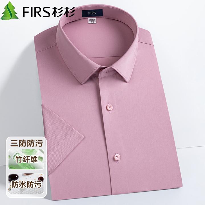 杉杉正品男士夏季商务粉短袖衬衫三防竹纤维薄款透气衬衣喜爸爸装