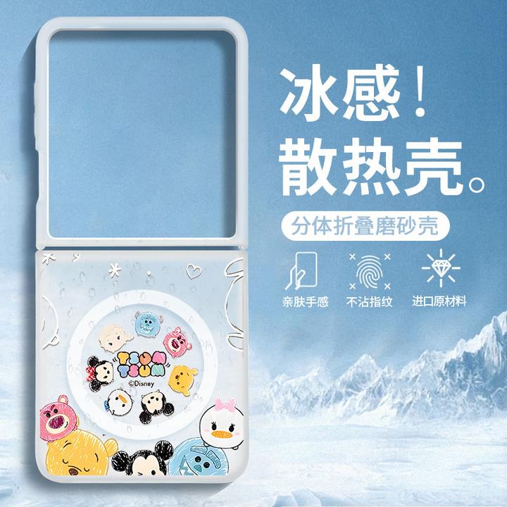 适用三星zflip7手机壳磁吸折叠屏zflip7fe全包外壳z6超薄散热可爱