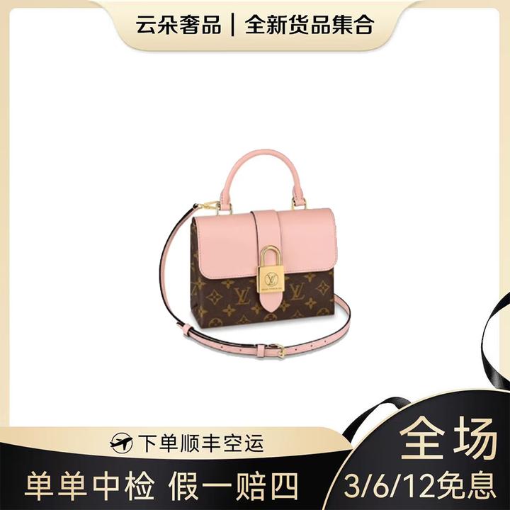未使用 LouisVuitton/路易威登 云朵奢品/LV locky bb