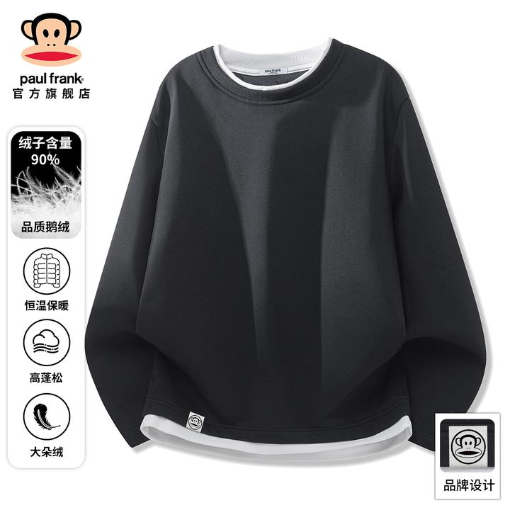 PaulFrank/大嘴猴百搭休闲鹅绒卫衣男士冬季新款加厚保暖打底上衣