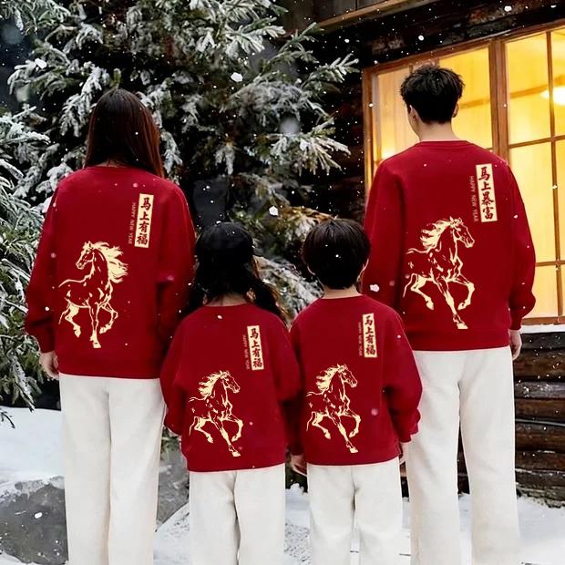 本命马年酒红色亲子卫衣服一家三四口加绒秋冬上衣拜年服团体班服