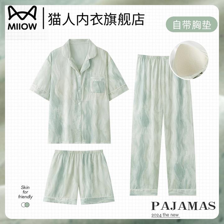 猫人经典冰丝睡衣女夏季带胸垫2025新款短袖三件套装可外穿家居服