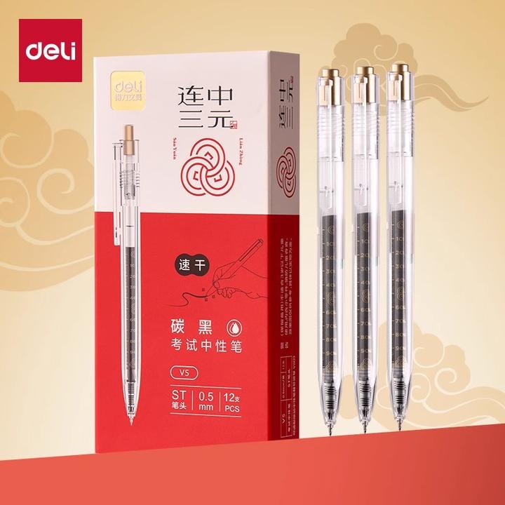 连中三元按动速干顺滑大容量学生考试专用中性笔0.5黑色笔芯黑笔