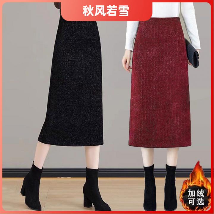 llll时尚中长款半身裙女2025秋冬加绒高腰显瘦包臀直筒开衩一步l