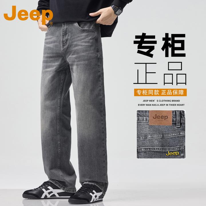 JEEP吉普美式复古水洗牛仔裤男款春秋百搭宽松直筒弹力休闲长裤子