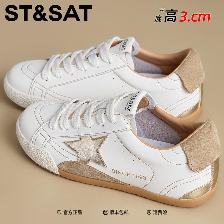 星期六复古内增高星星板鞋女款2025超火新款软底小脏鞋厚底德训鞋