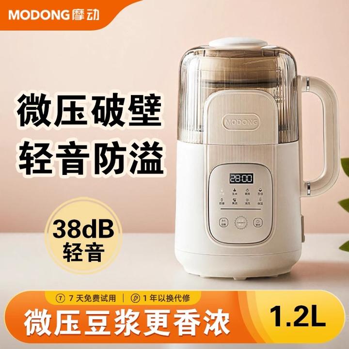 微压豆浆机家用小型迷你全自动多功能破壁机免过滤搅拌料理机